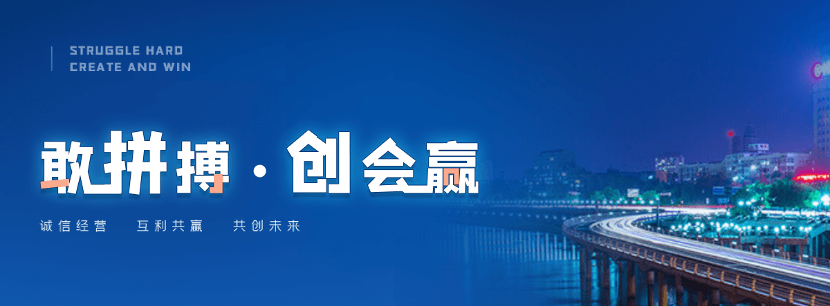 大兴安岭轿车运输公司